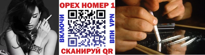 Наркотические вещества Горно-Алтайск МАРИХУАНА  Псилоцибиновые грибы  СОЛЬ  АМФЕТАМИН  МЕФ  КОКАИН 