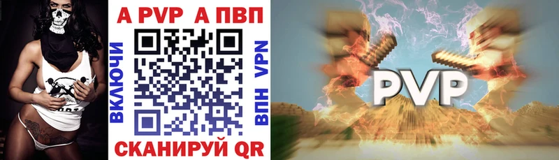 mega tor  Горно-Алтайск  Alpha-PVP мука 