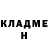 КЕТАМИН VHQ Naffi Fox