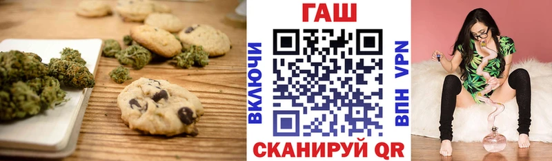 OMG ТОР  сколько стоит  Горно-Алтайск  Cannafood конопля 