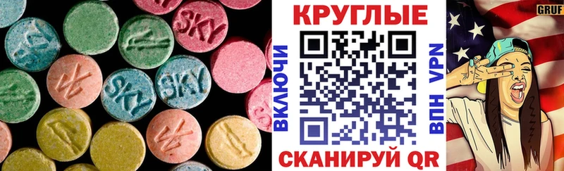 ЭКСТАЗИ TESLA  Горно-Алтайск 