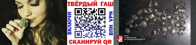дарк нет клад Горно-Алтайск Гашиш Cannabis цена наркотик