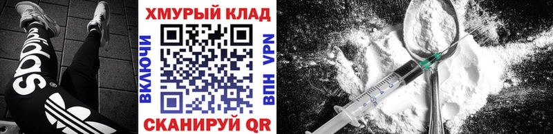 Героин афганец  MEGA сайт  Горно-Алтайск 