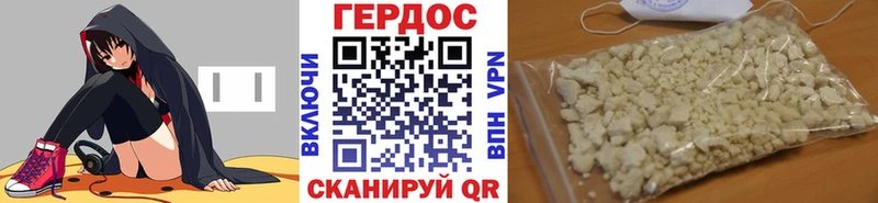 ГЕРОИН Heroin Горно-Алтайск