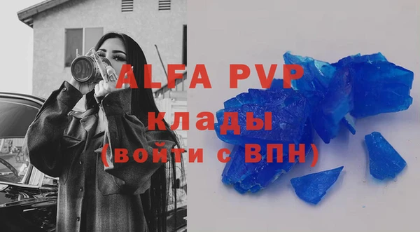 jwh Богородск