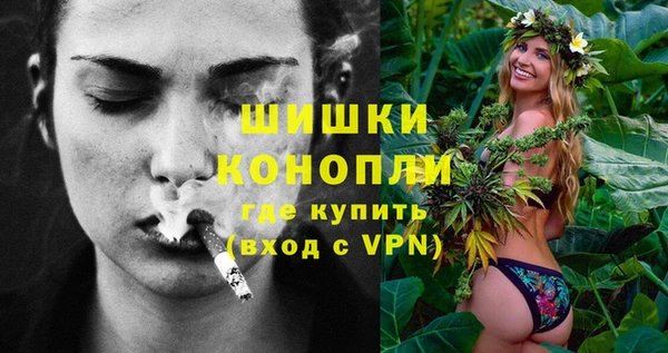 марки nbome Богородицк