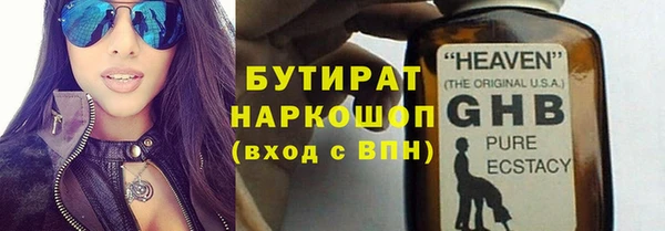 марки nbome Богородицк