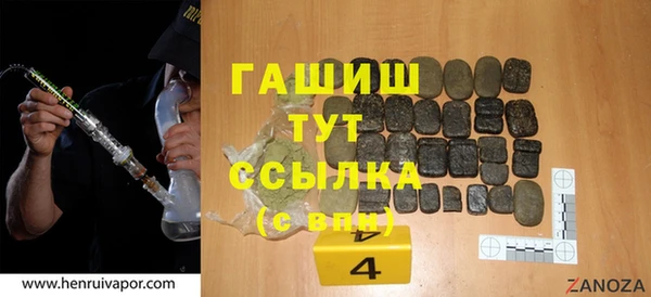 jwh Богородск