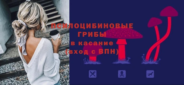 амфетамин Белоозёрский