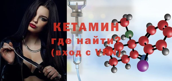 амфетамин Беломорск