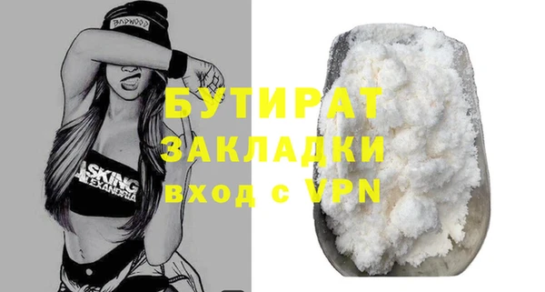 амфетамин Беломорск