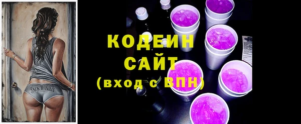 jwh Богородск