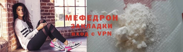 марки nbome Богородицк