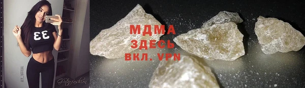 марки nbome Богородицк