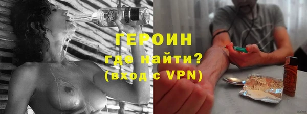 марки nbome Богородицк