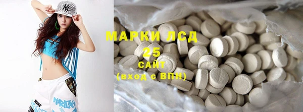 амфетамин Белоозёрский