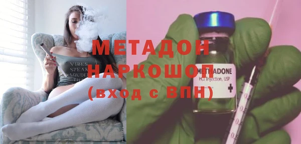 амфетамин Беломорск