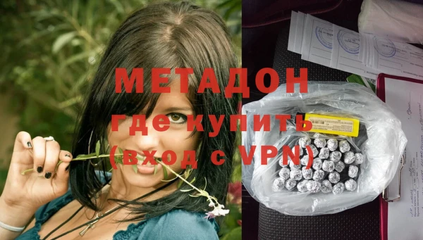 меф VHQ Белокуриха