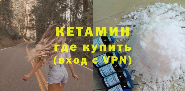 марки nbome Богородицк