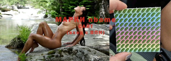 jwh Богородск
