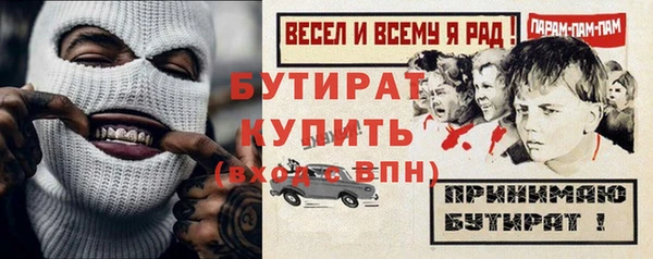 амфетамин Беломорск