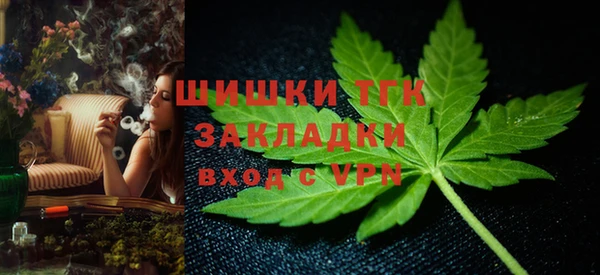 COCAINE Лиски