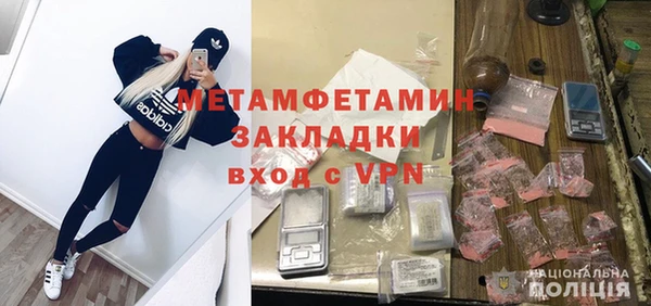 марки nbome Богородицк