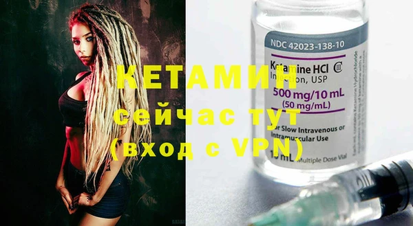 марки nbome Богородицк
