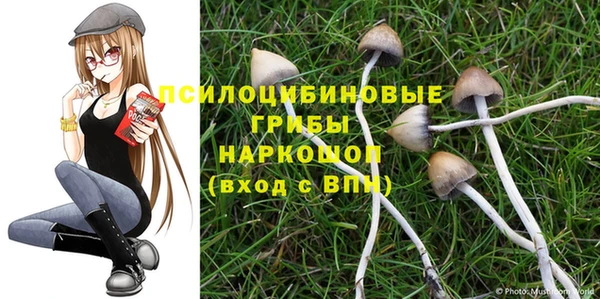 амфетамин Беломорск