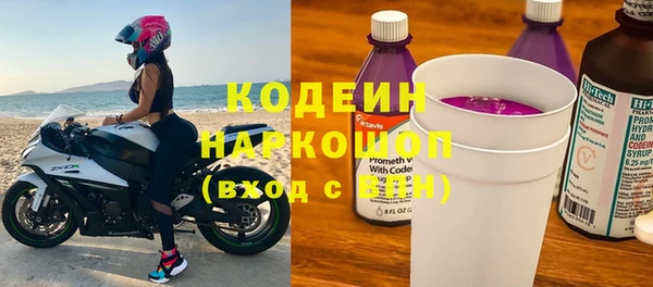 jwh Богородск