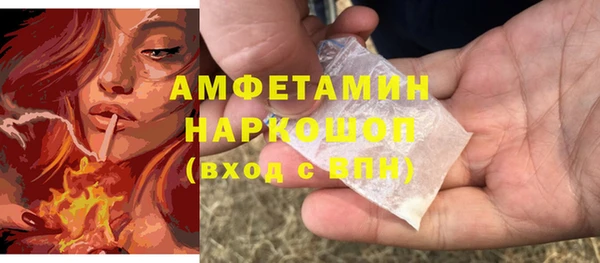 меф VHQ Белокуриха