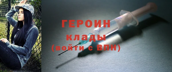 марки nbome Богородицк