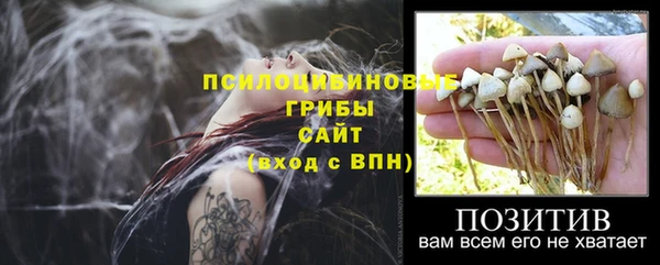 амфетамин Белоозёрский