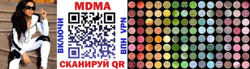 МДМА молли  Горно-Алтайск 