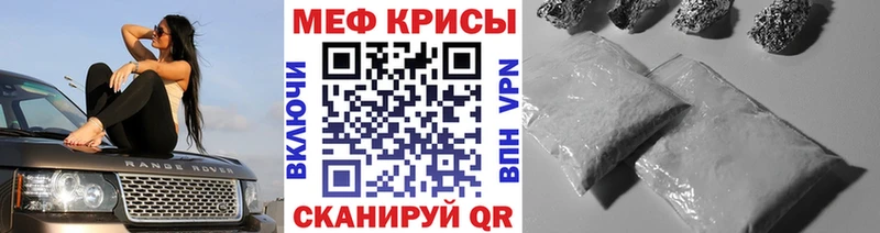 Меф кристаллы Горно-Алтайск