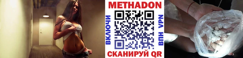 МЕТАДОН белоснежный  блэк спрут ТОР  Горно-Алтайск 