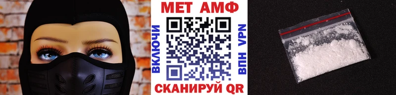 Метамфетамин пудра закладка Горно-Алтайск