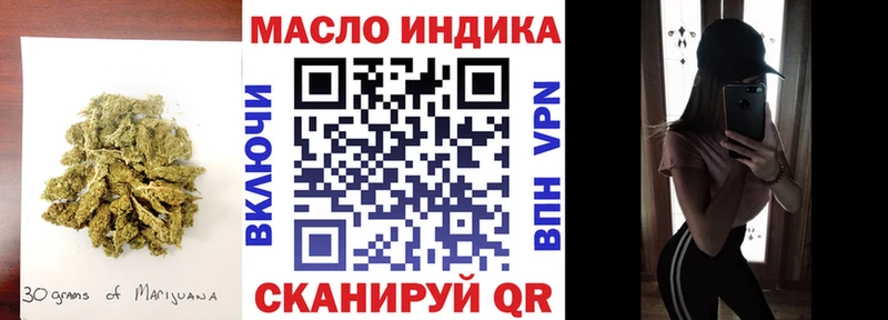 как найти наркотики  Горно-Алтайск  Дистиллят ТГК гашишное масло 